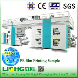 Κίνα Πιστοποιητικό CE μηχανημάτων εκτύπωσης Flexo υψηλής αποδοτικότητας για την τσάντα εγγράφου προμηθευτής
